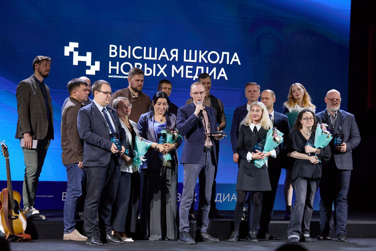 Фото: Высшая школа новых медиа