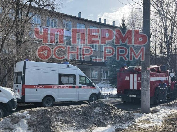 Фото: ЧП Пермь / телеграм
