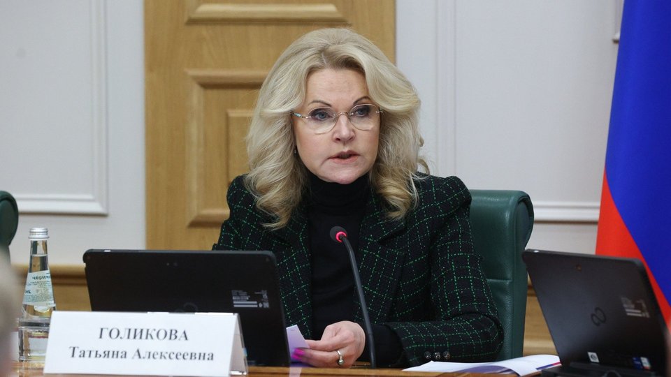 Фото: Правительство РФ