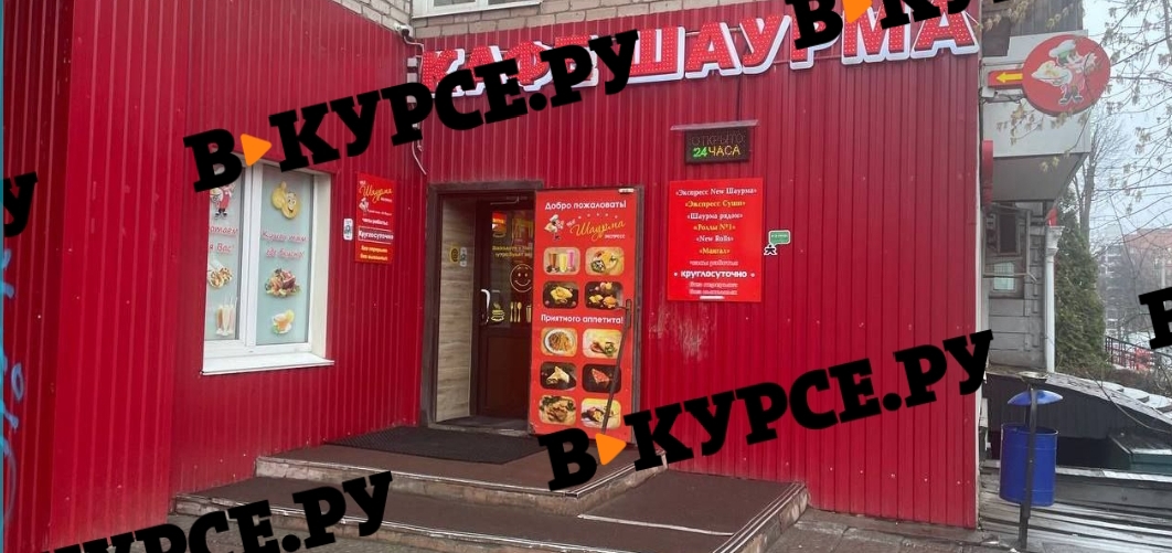 Фото: В курсе.ру