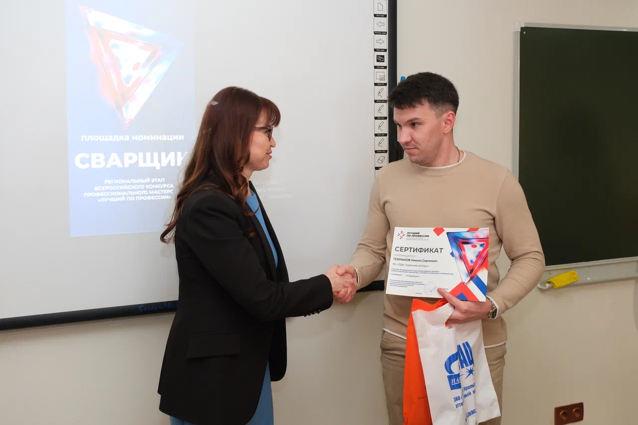 Фото: пресс-служба министерства труда и социального развития Пермского края