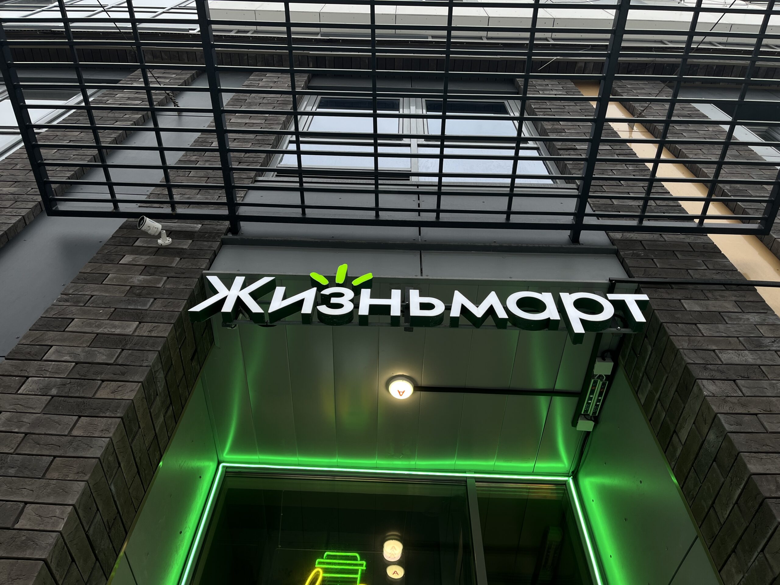 Фото: В курсе.ру