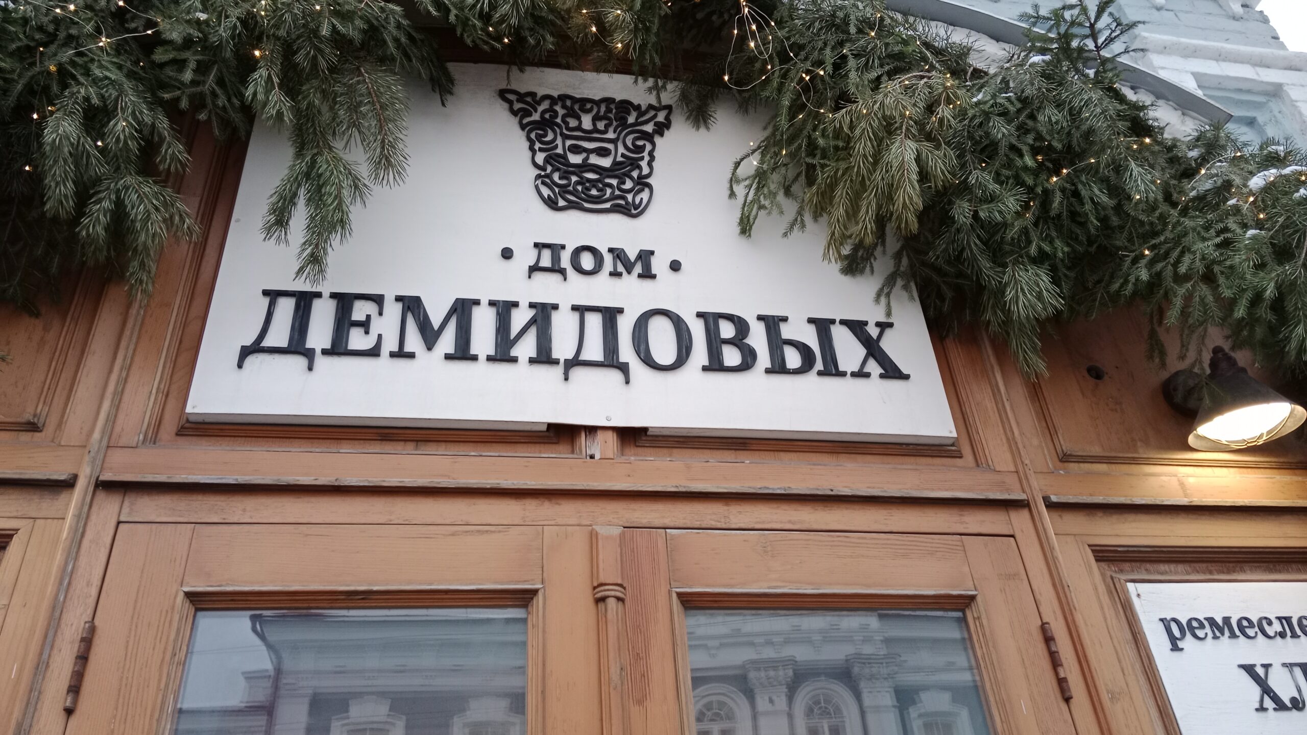 Фото: В курсе.ру