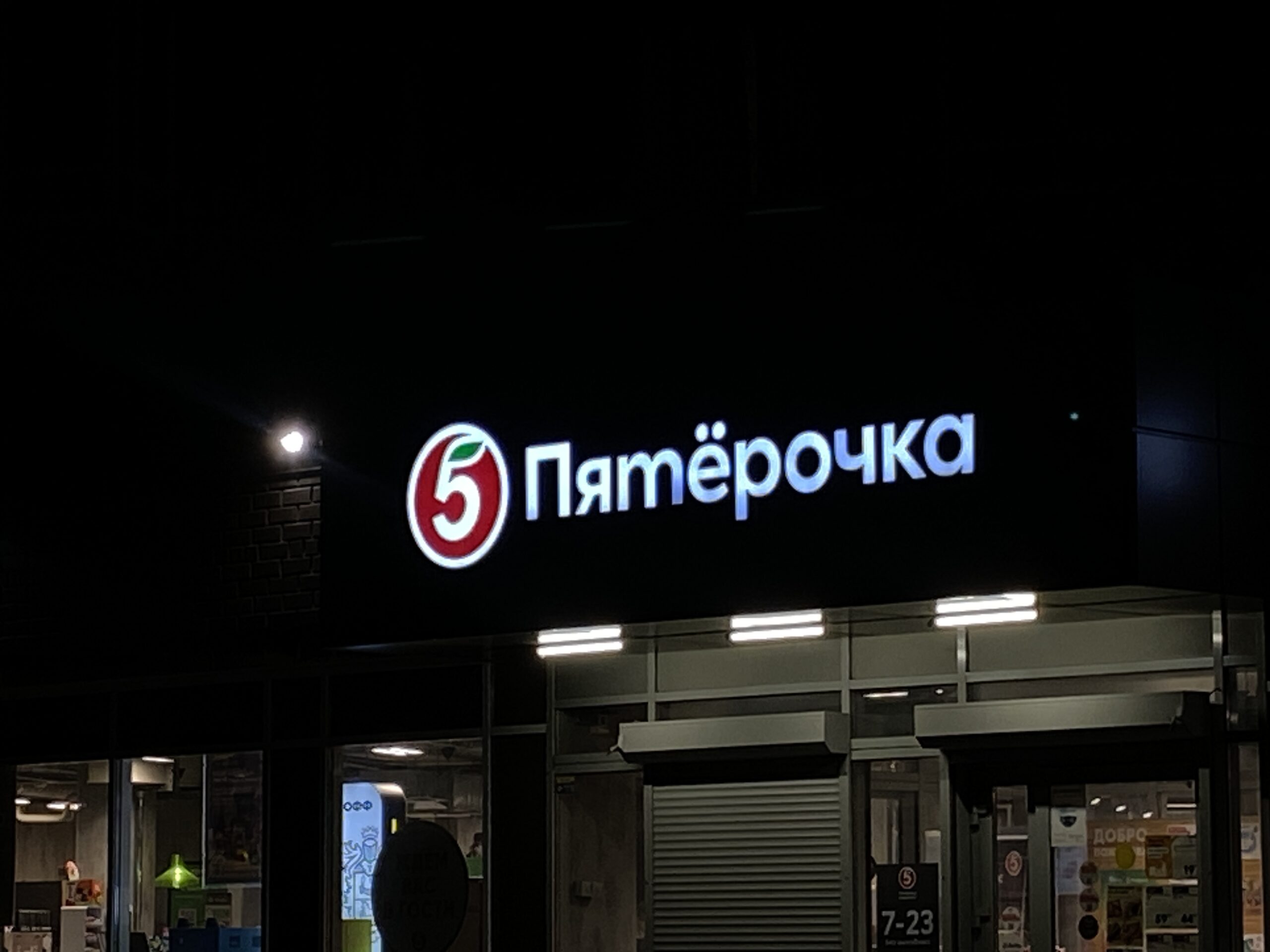 Фото: В курсе.ру