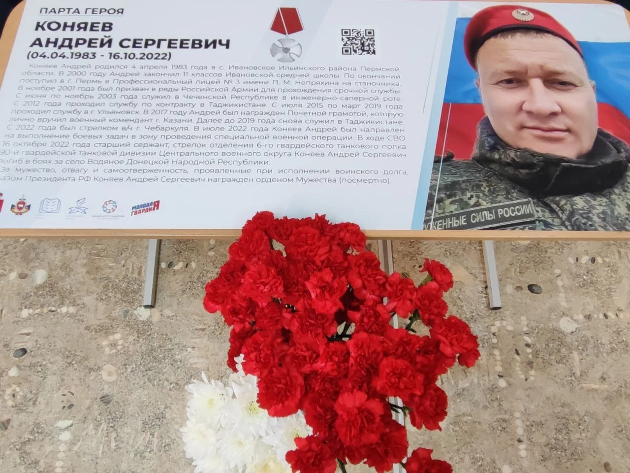 Фото: Виталий Пепеляев / ВК