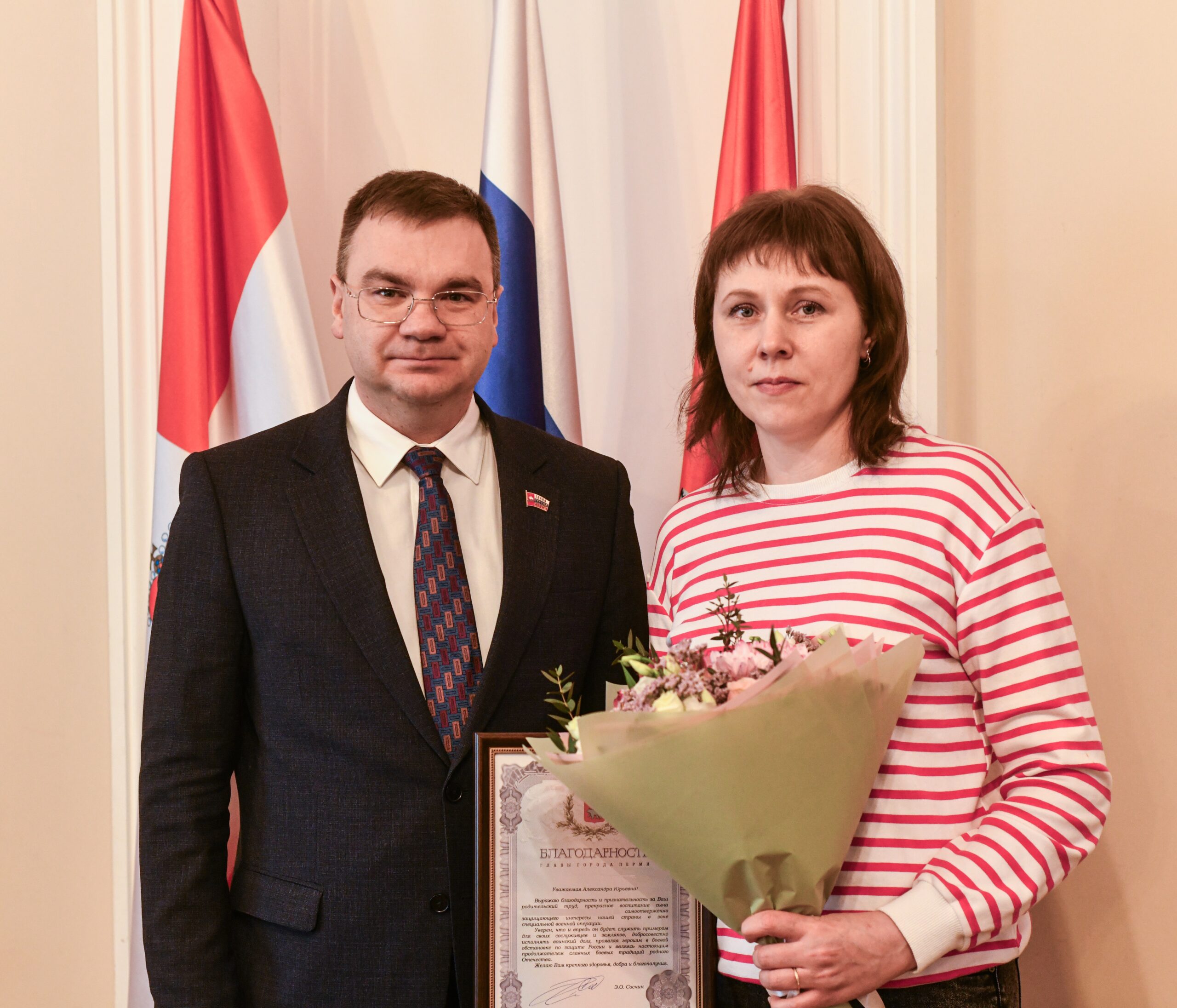 Фото: Администрация Перми / телеграм
