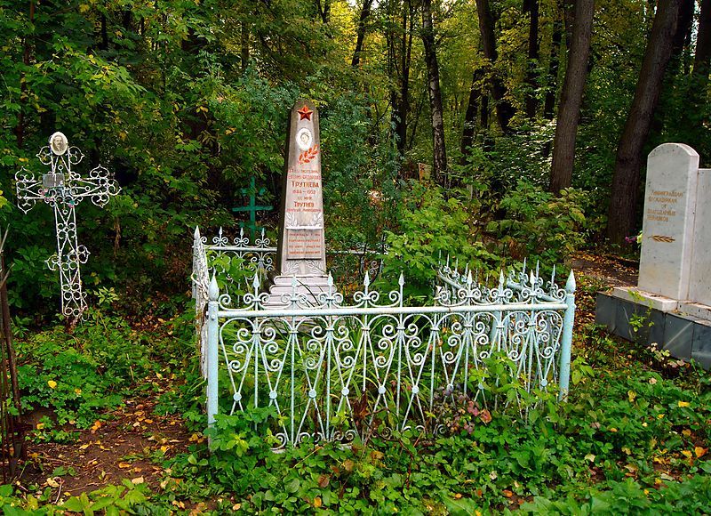 Фото: Городской центр охраны памятников