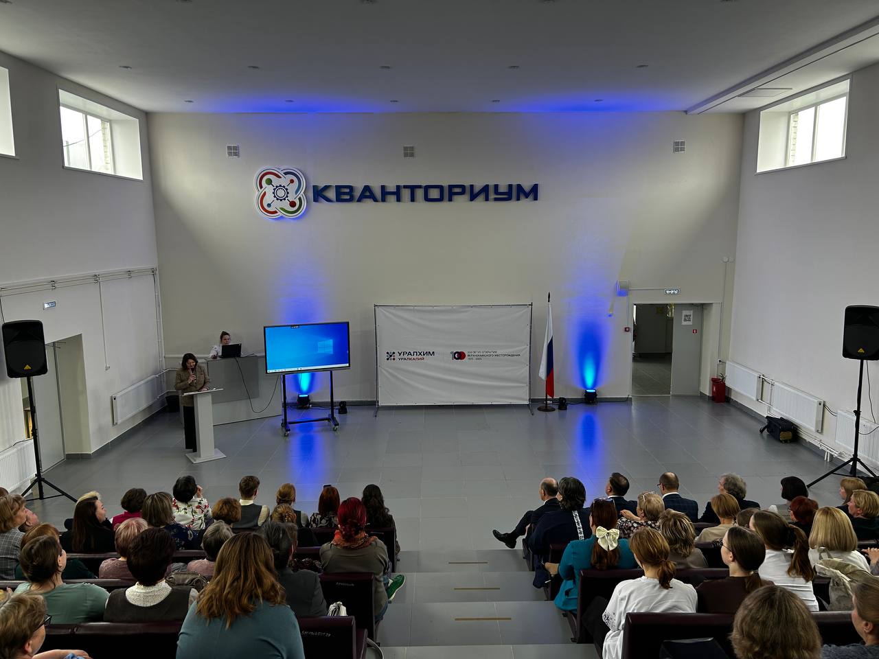 Фото: ПАО «Уралкалий»