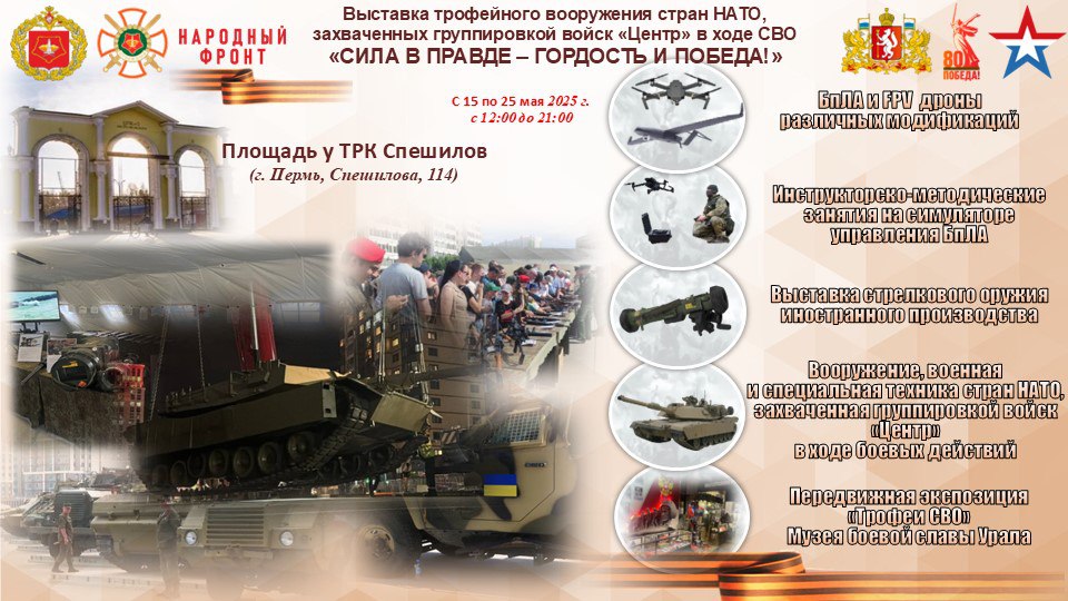 Фото: Правительство Пермского края