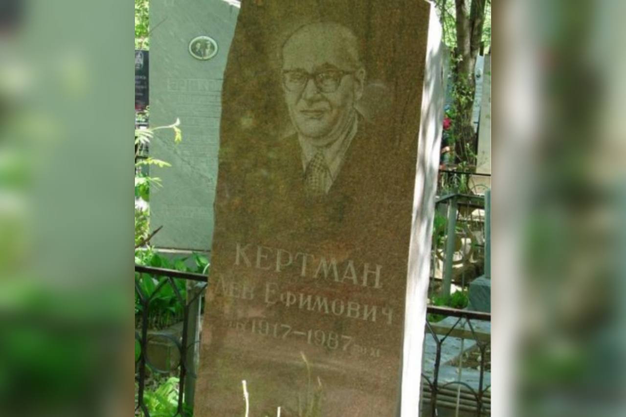 Фото: Государственная инспекция по охране объектов культурного наследия Пермского края