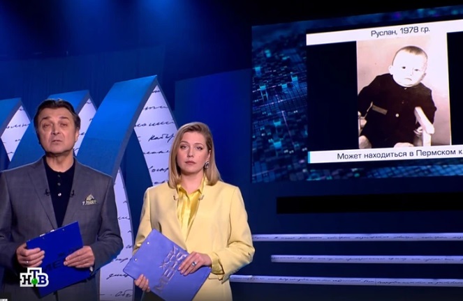 Фото: Канал НТВ