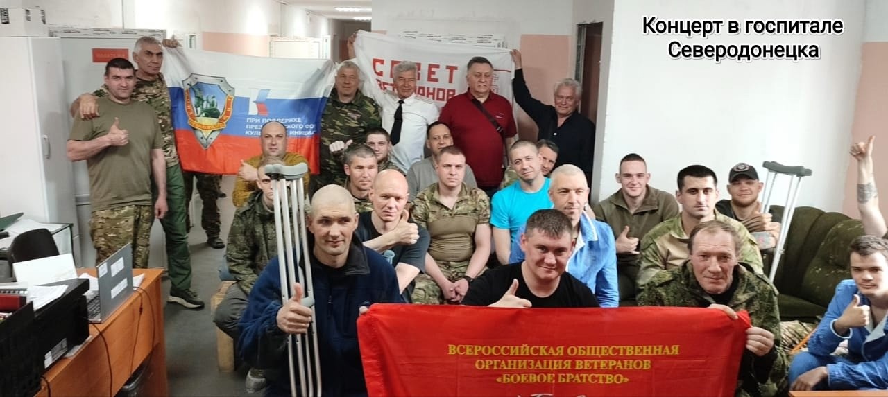 Фото: «Сила в братстве — 59»/VK