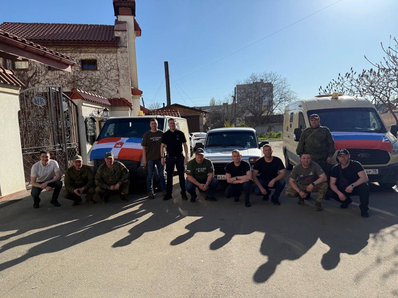 Фото: Министерство территориальной безопасности/VK