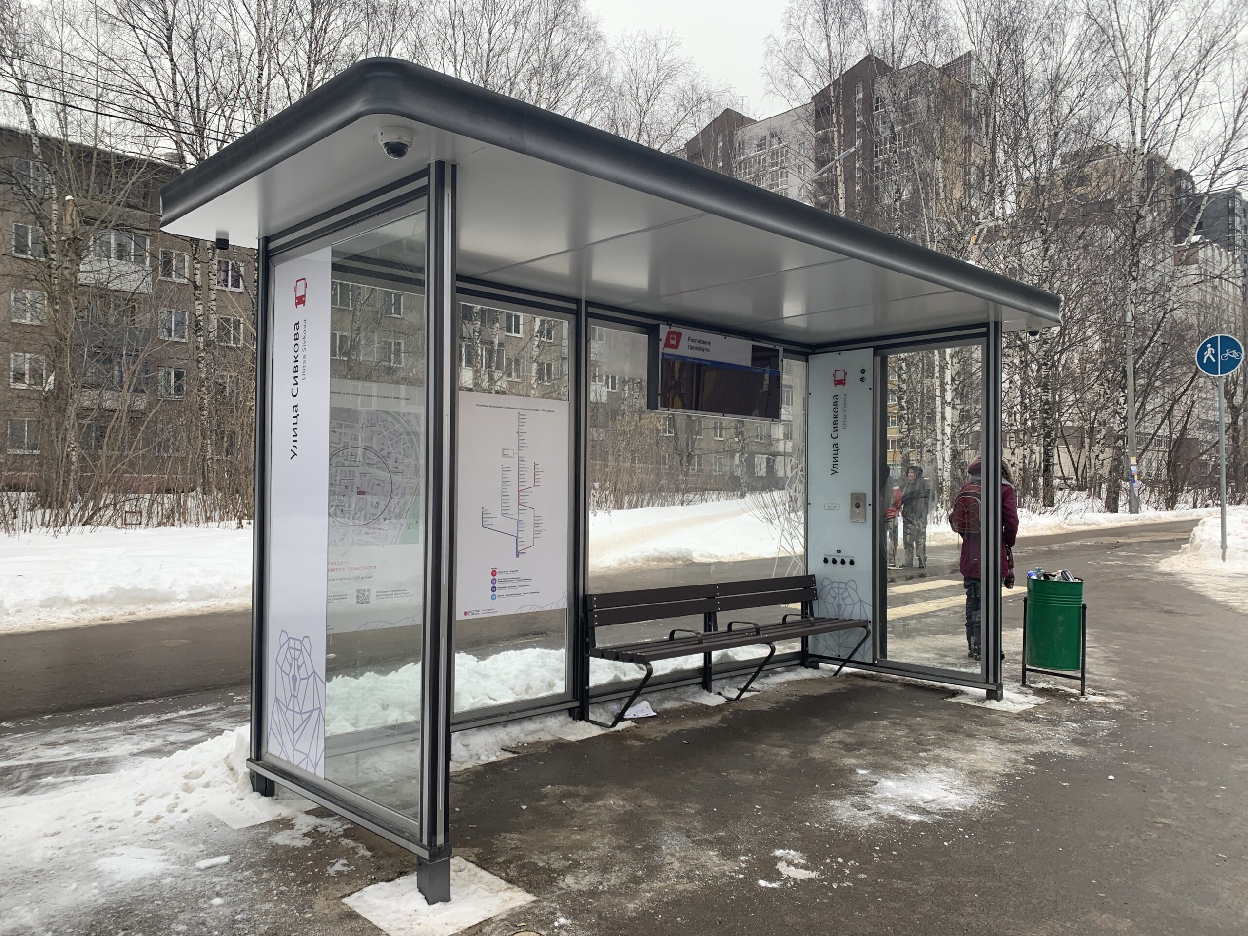 Фото: Ольга Гилева