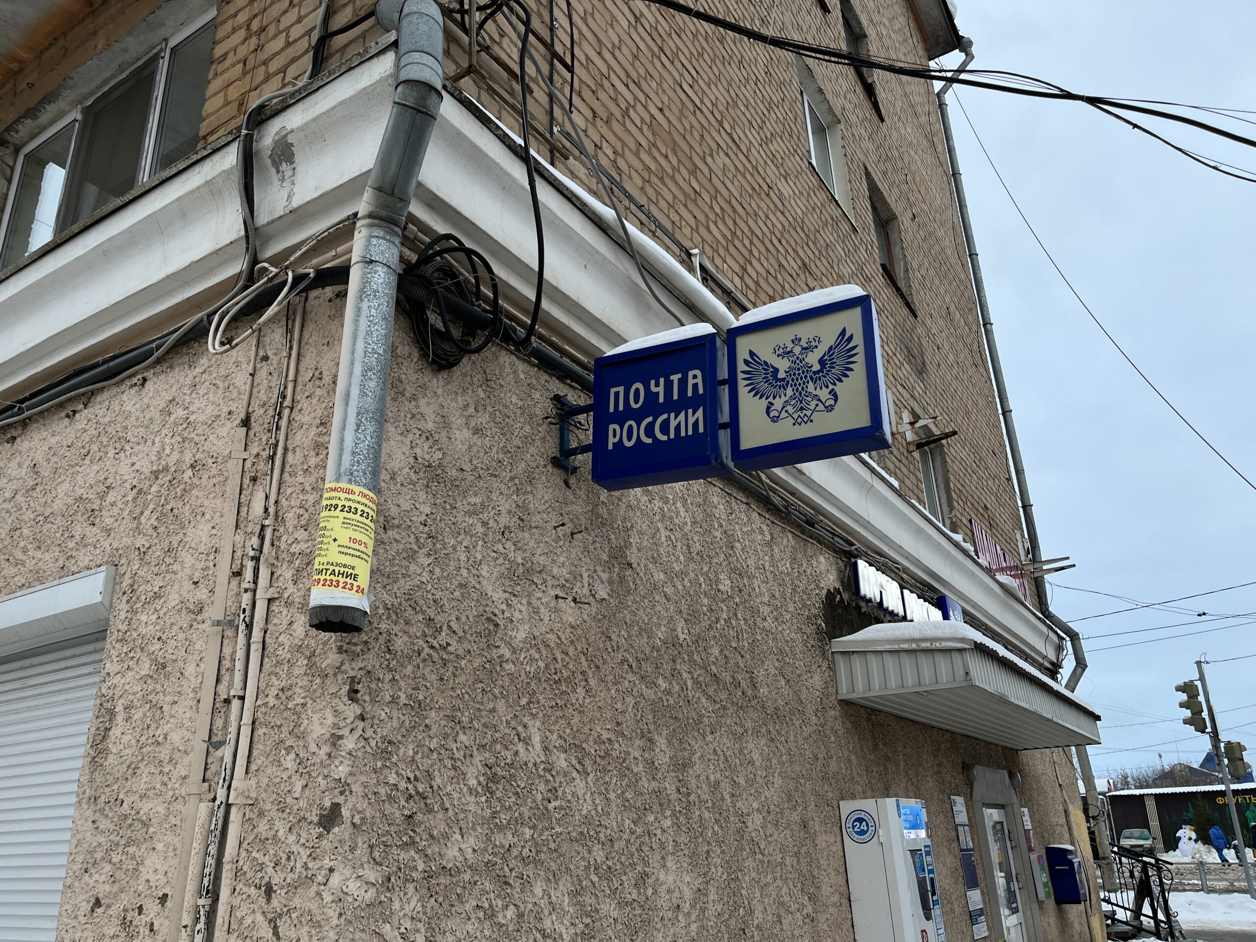 Фото: В курсе.ру