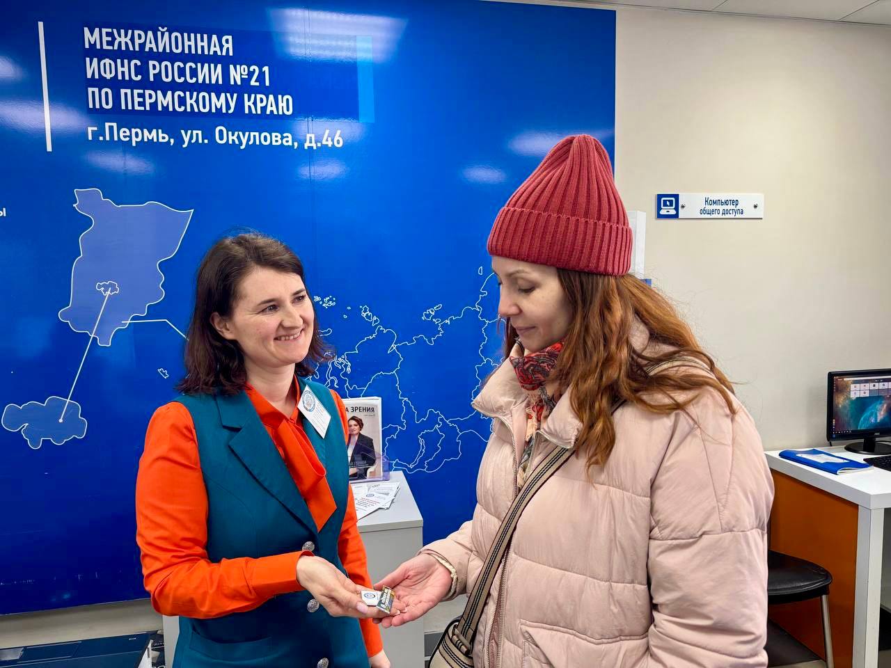 Фото: Пресс-служба УФНС