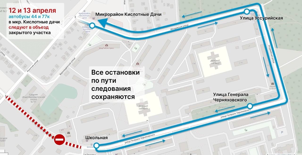 Фото: Департамент транспорта Перми/ТГ