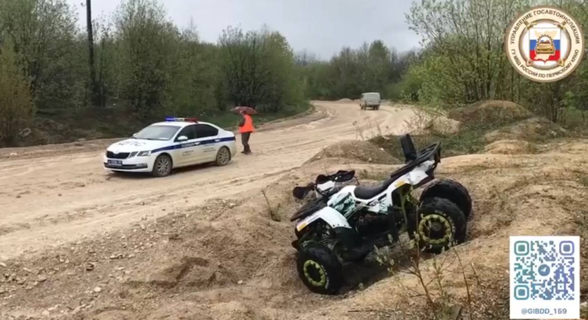 Фото: Госавтоинспекция Пермского края