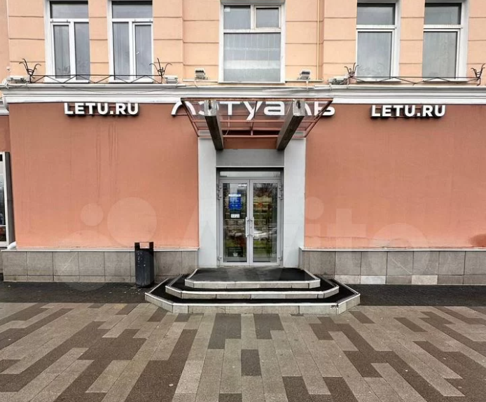 Фото: Авито