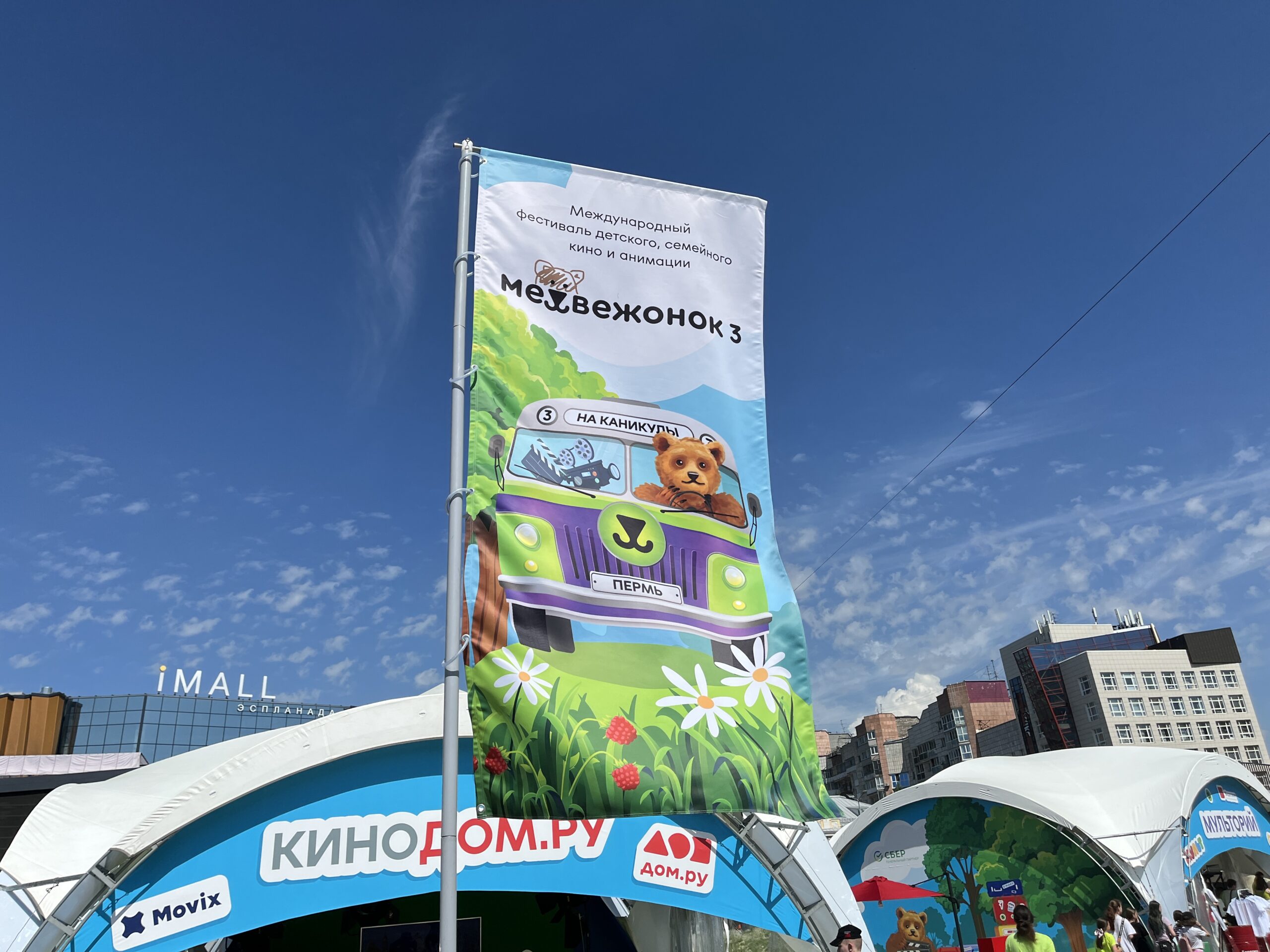 Фото: В курсе.ру
