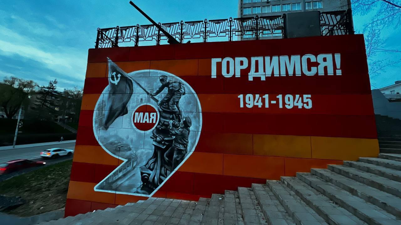 Фото: «4слова на стене» / тг