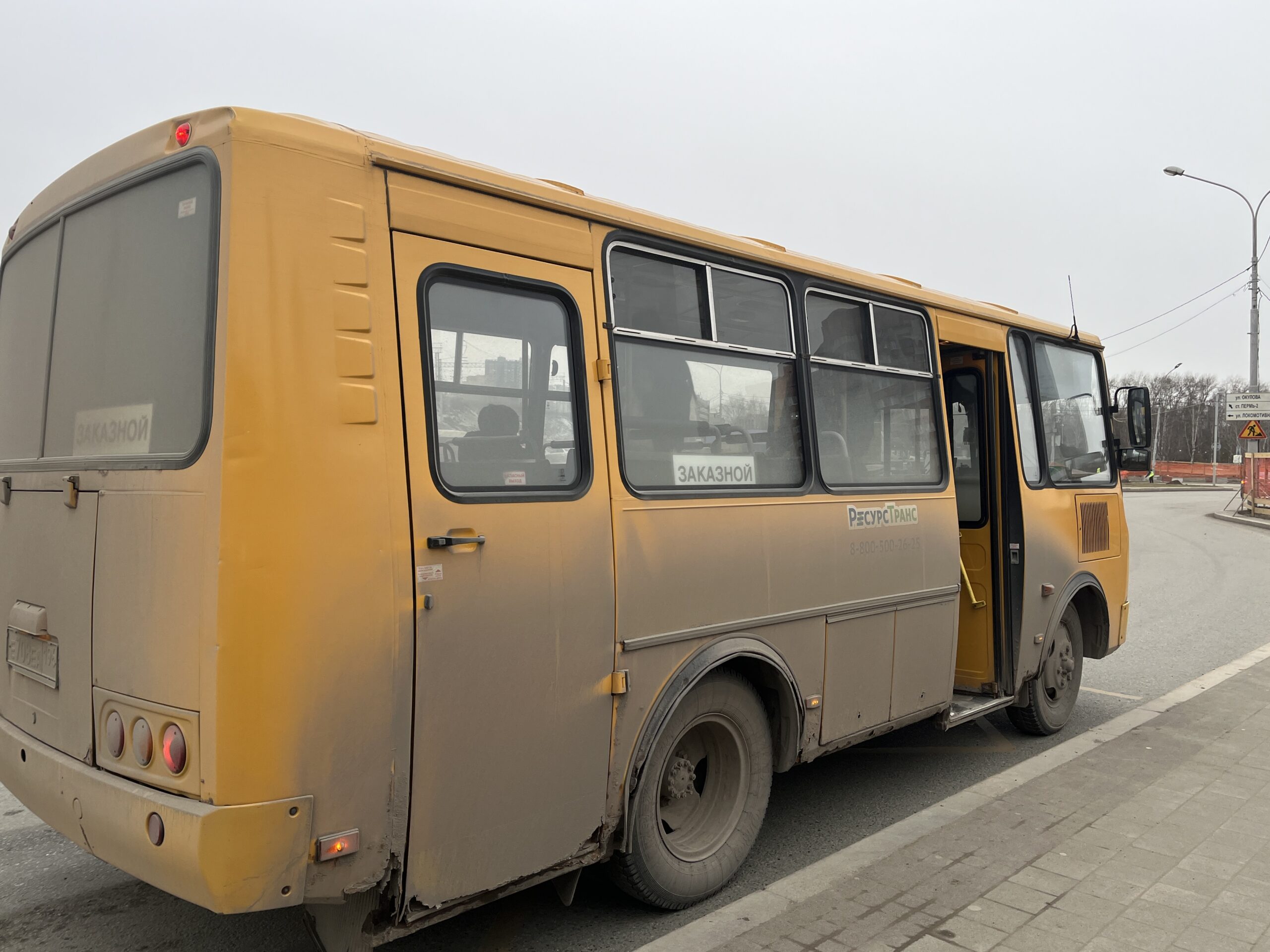 Фото: В курсе.ру