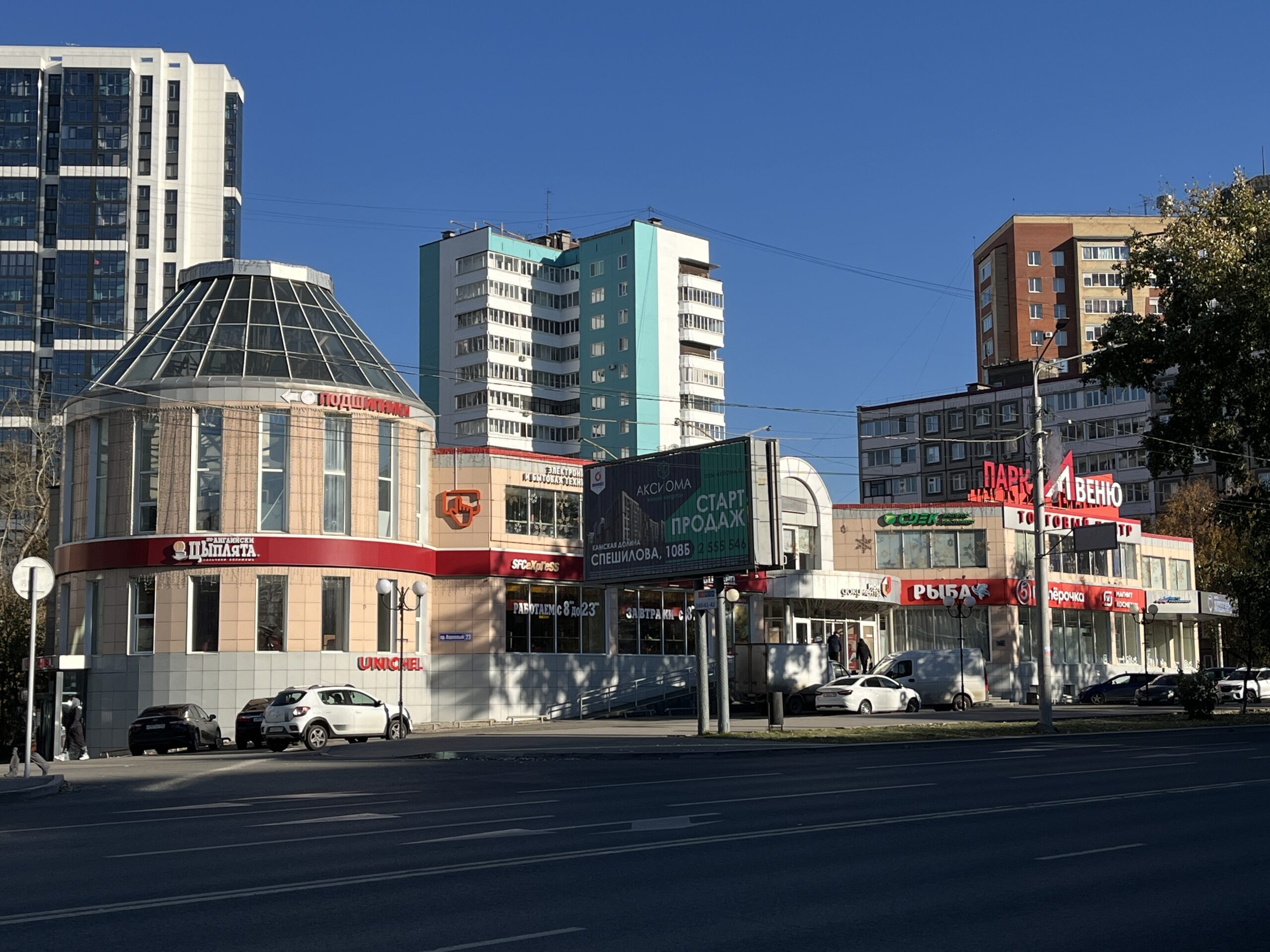 Фото: В курсе.ру