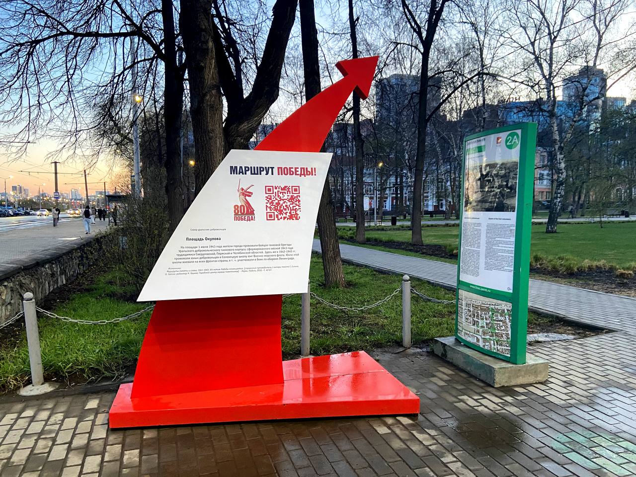 Фото: Городской центр охраны памятников