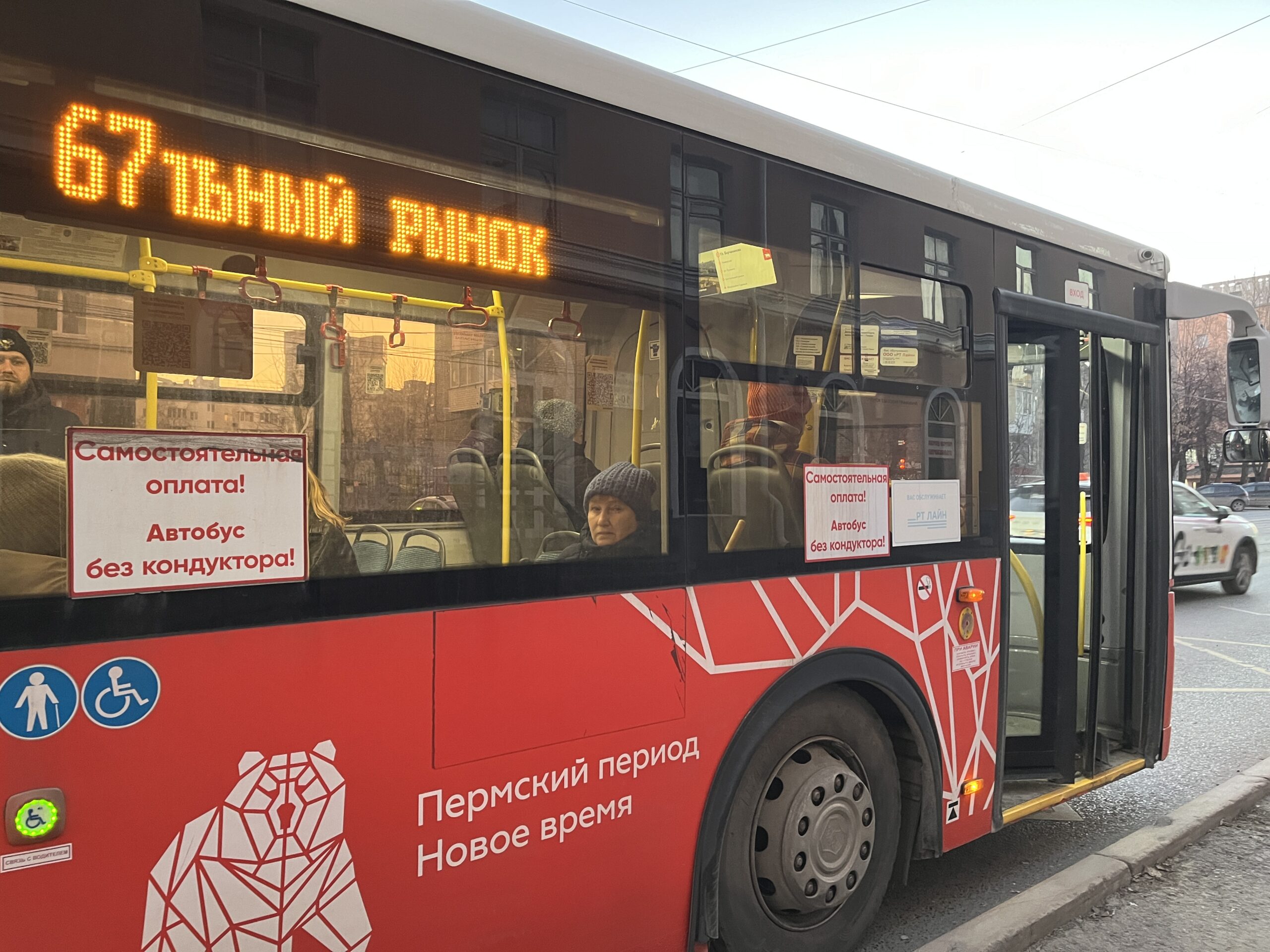 Фото: Екатерина Устькачкинцева