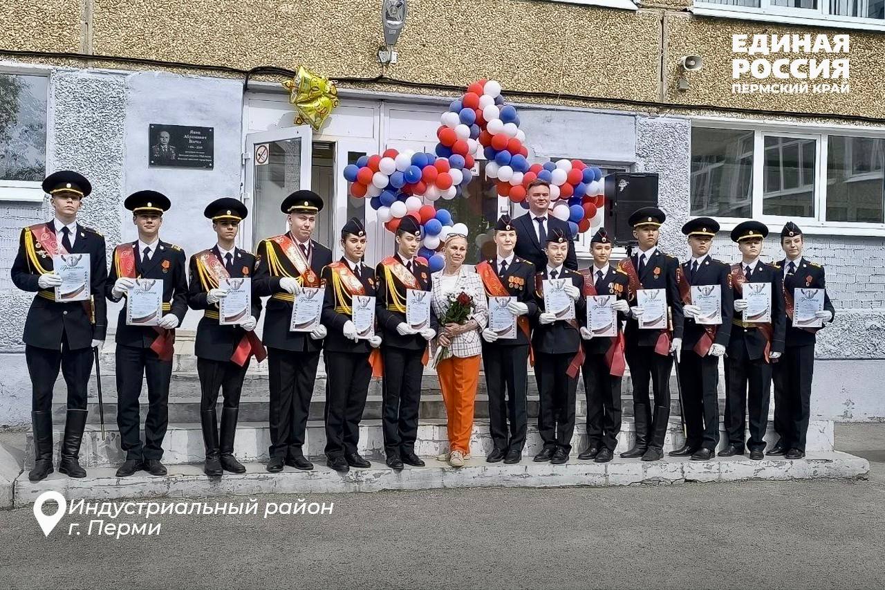 Фото: Единая Россия Прикамье/ТГ