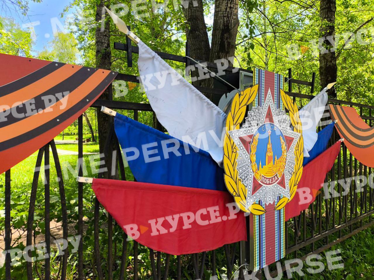 Фото: В курсе.ру
