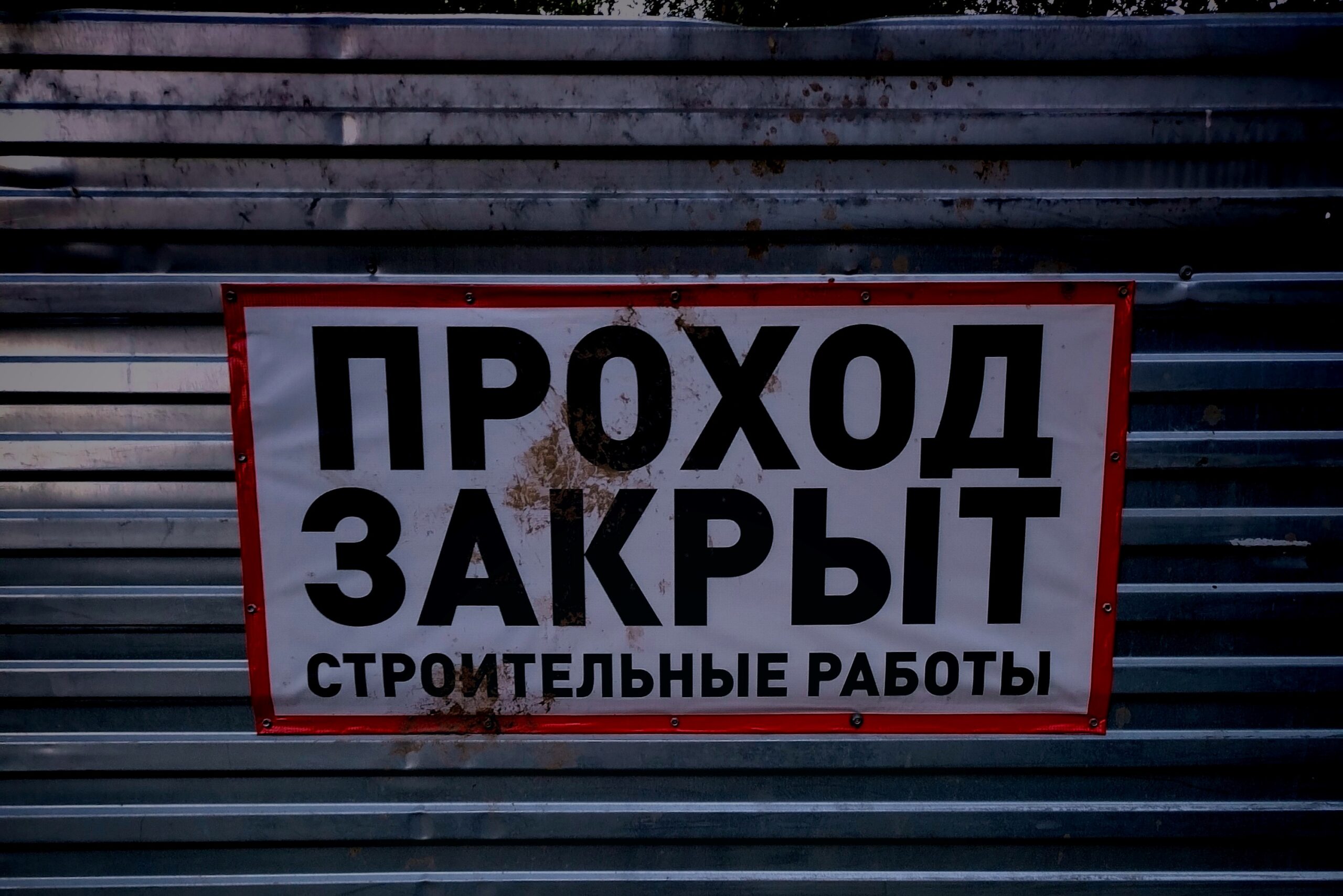 Фото: В курсе.ру