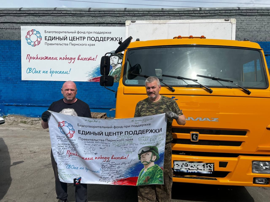 Фото: пресс-служба правительства Пермского края