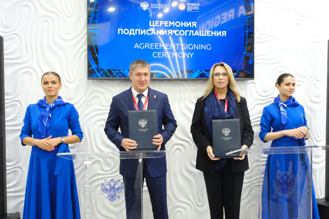 Фото: Правительство Пермского края