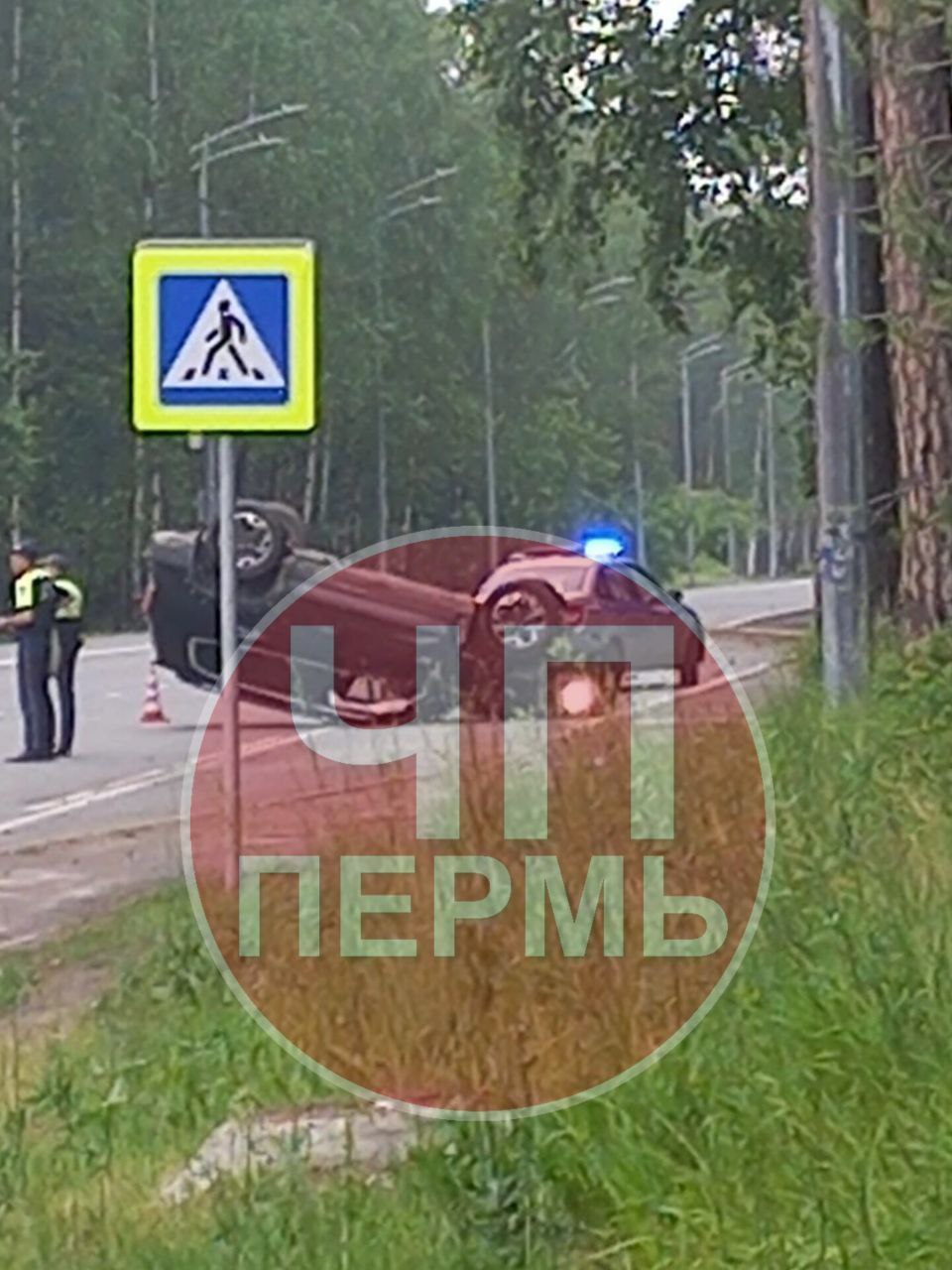 Фото: ЧП Пермь / телеграм