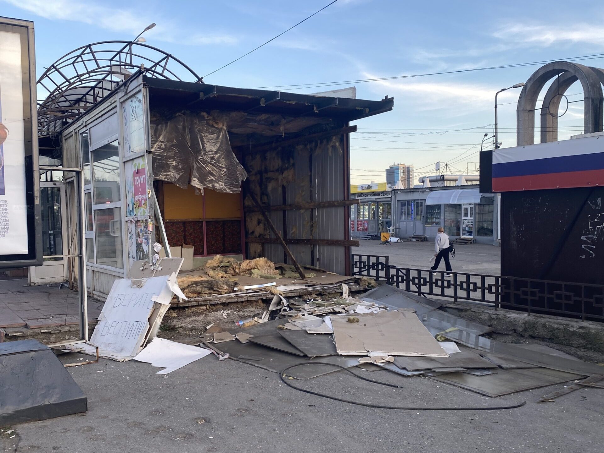 Фото: В курсе.ру