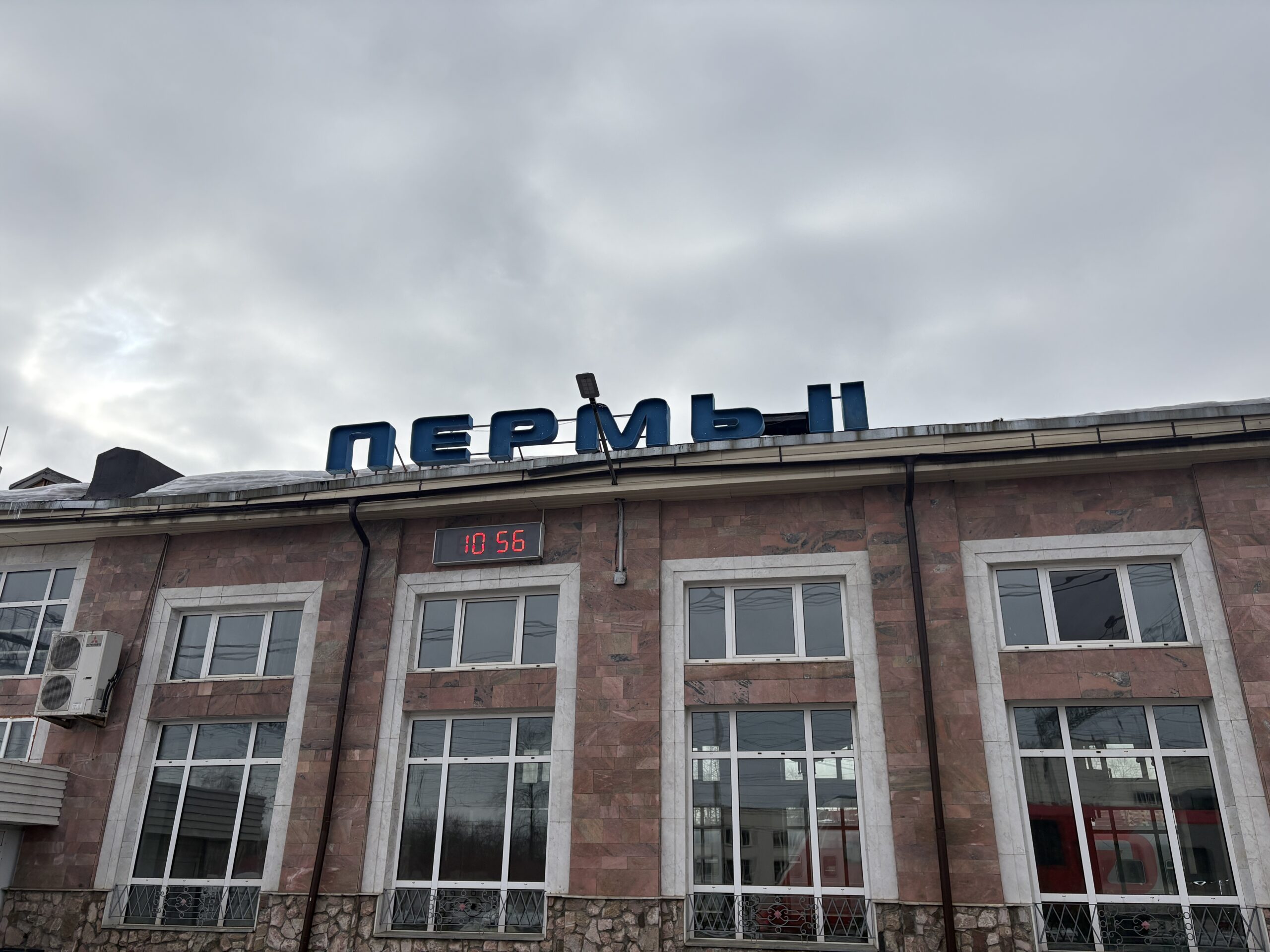 Фото: В курсе.ру
