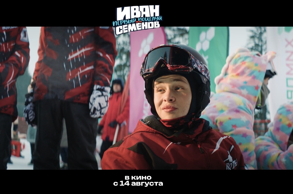 Скриншот: Пермская кинокомиссия / тг