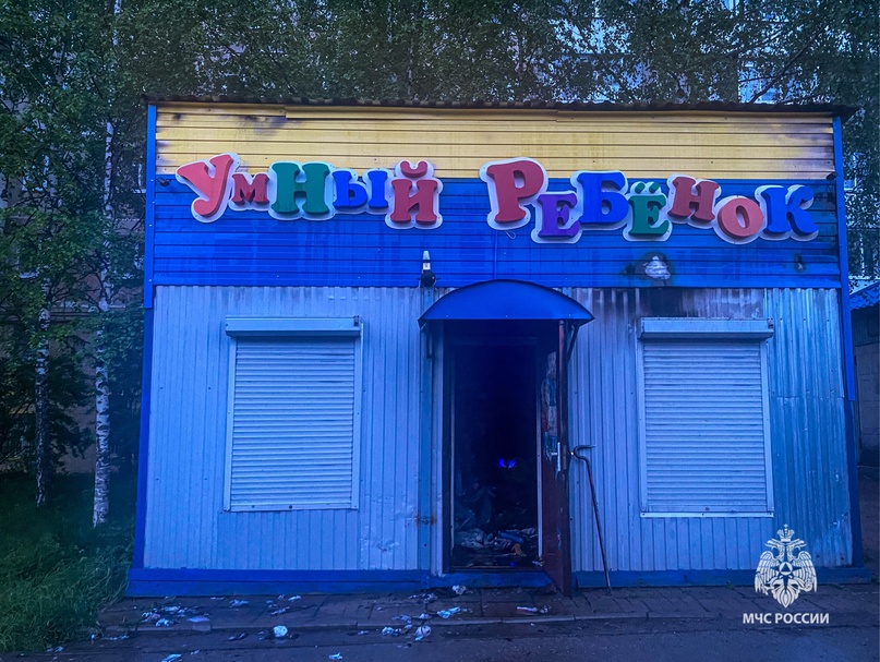 Фото: 63 ПСЧ 27 ПСО Прикамья