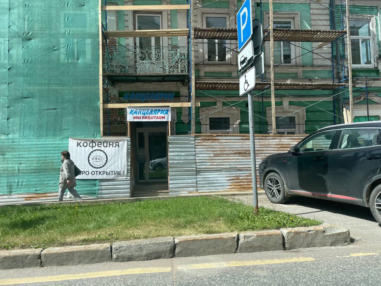 Фото: В курсе.ру