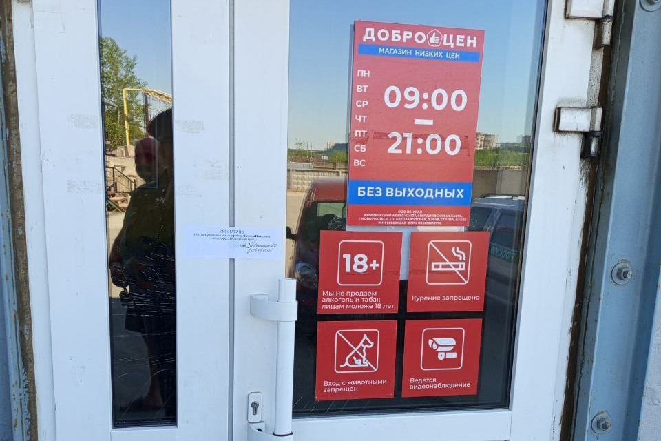 Фото: Сайт УФССП