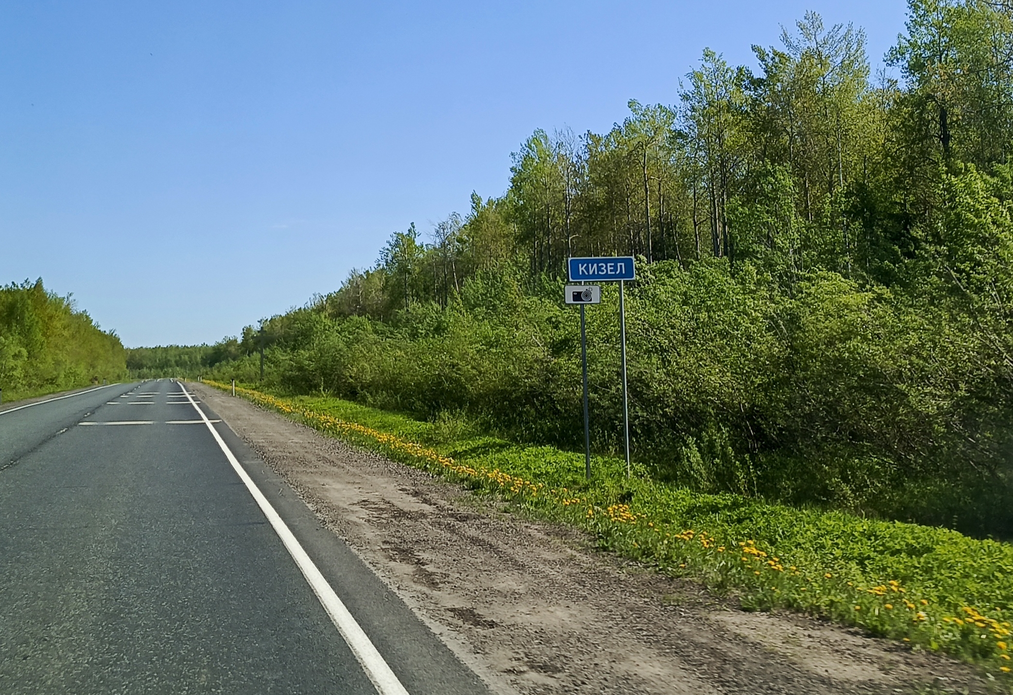 Фото: Ульяна Бажанова