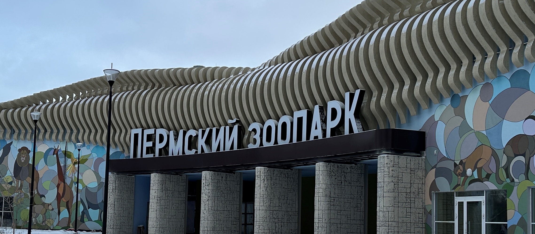 Фото: В курсе.ру
