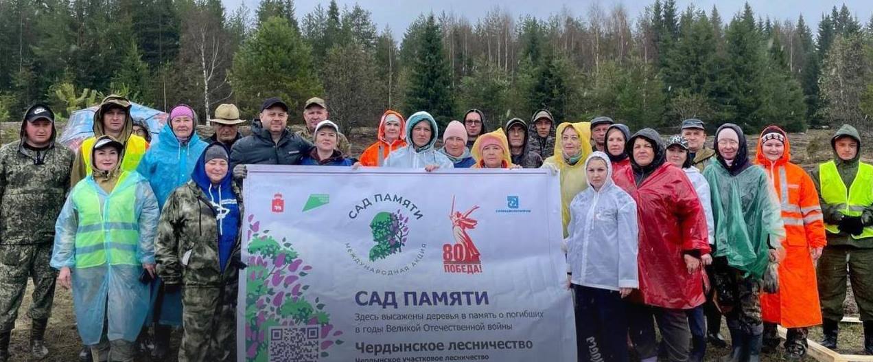 Фото: Губернатор Прикамья/ТГ