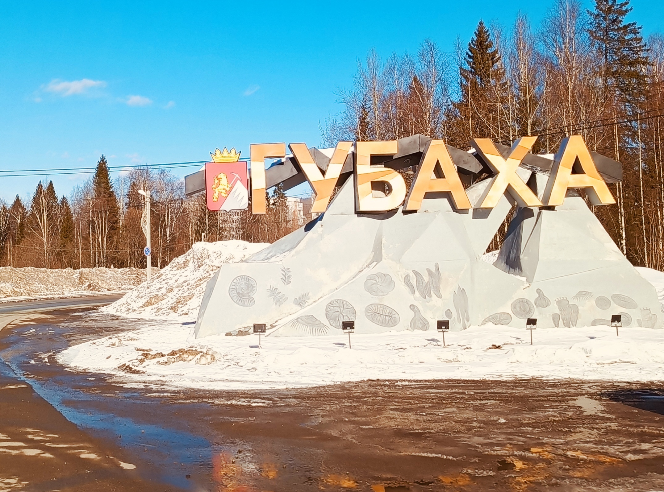 Фото: В курсе.ру