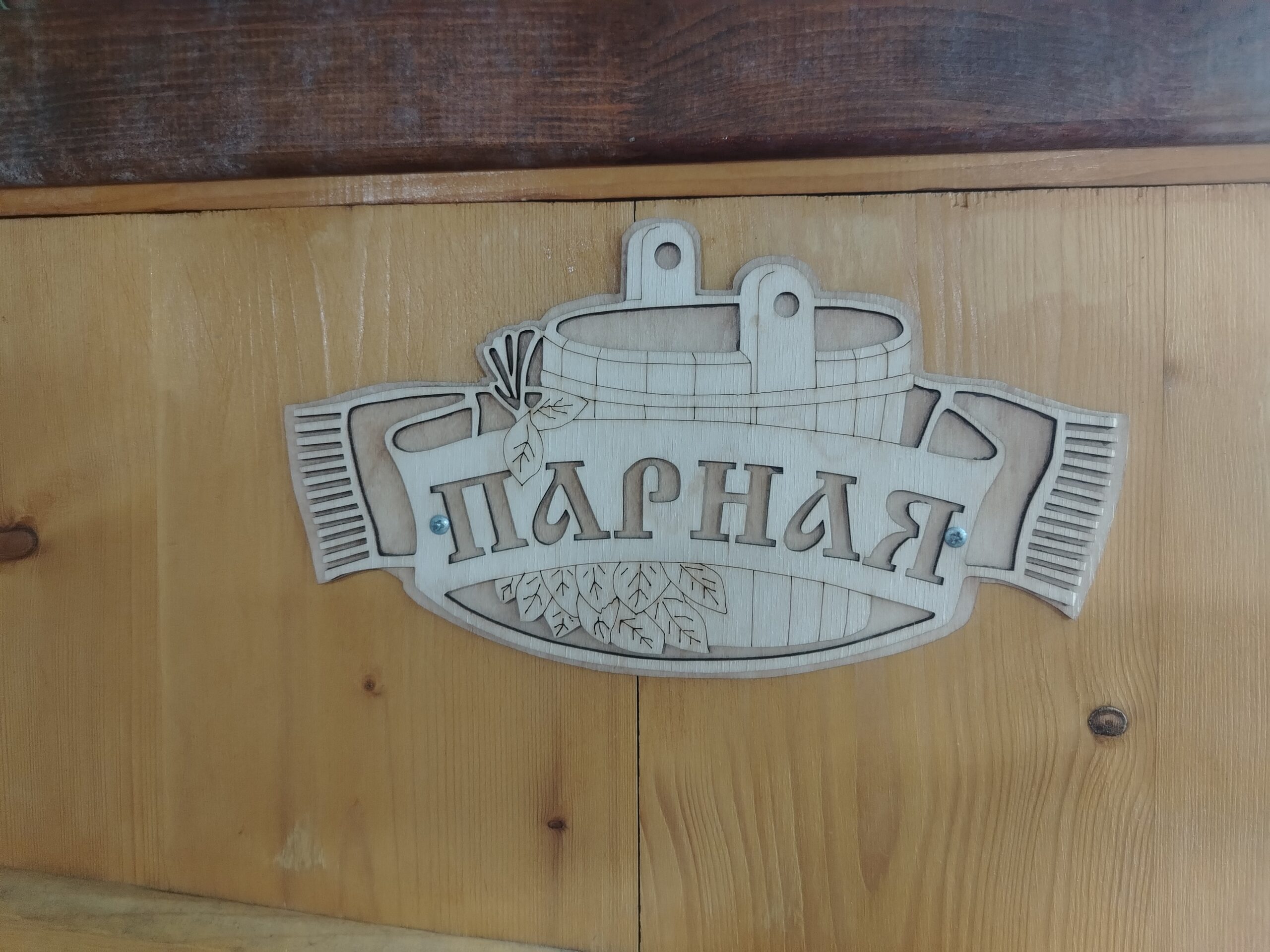 Фото: Полина Анкушина