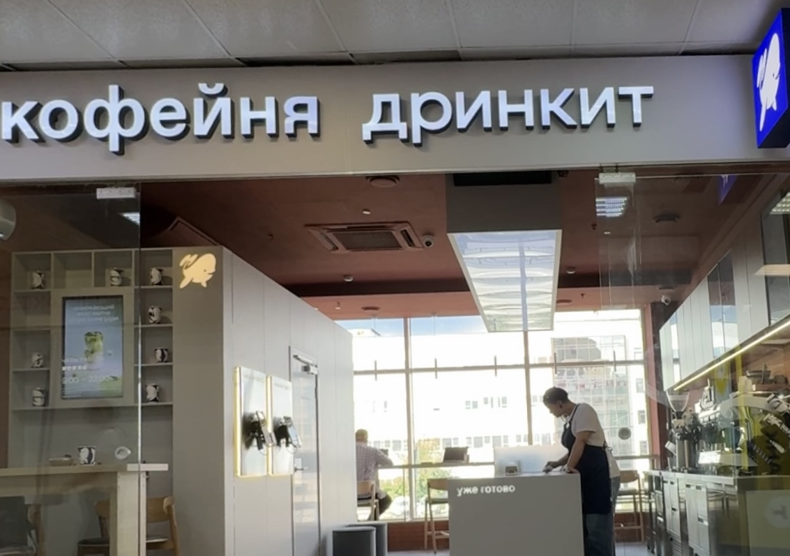 Фото: В курсе.ру