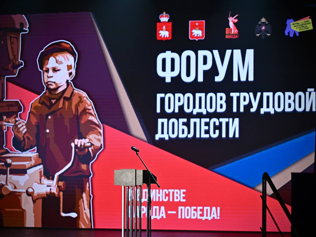 Фото: пресс-служба правительства Пермского края