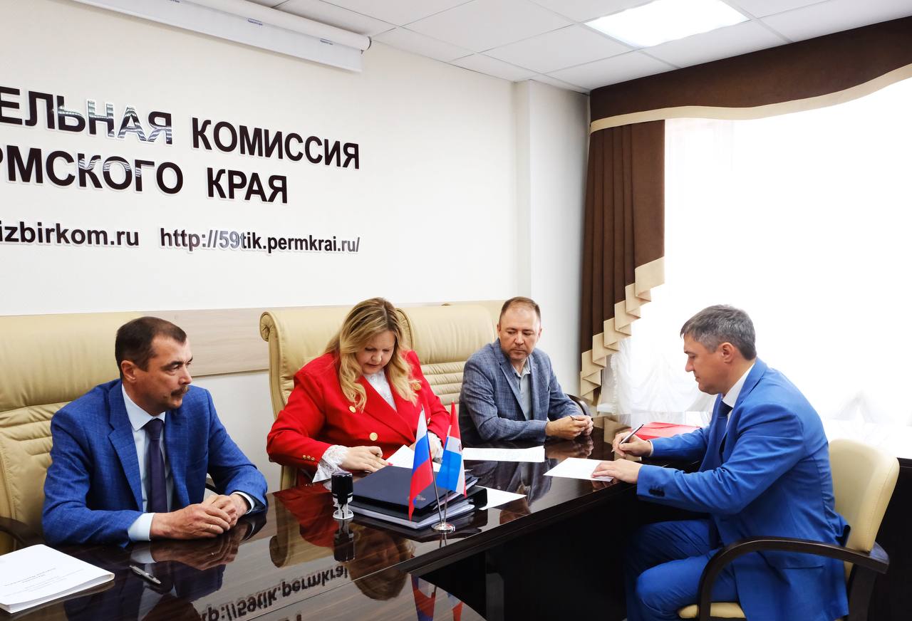 Фото: Избирательная комиссия Пермского края / тг