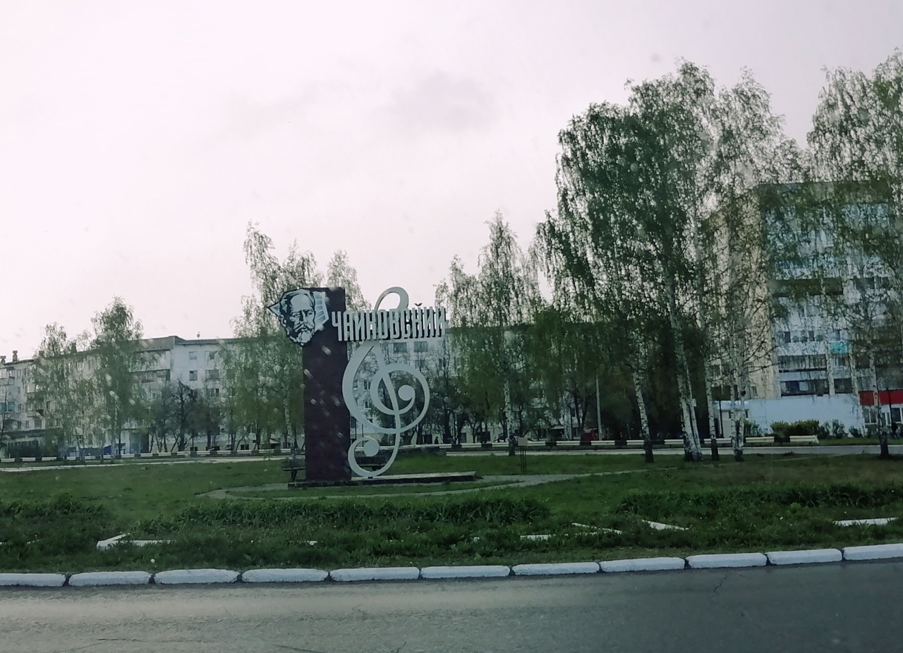 Фото: Ульяна Бажанова